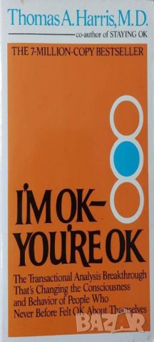 I'm Ok You're Ok: A Practical Guide to Transactional Analysis, снимка 1