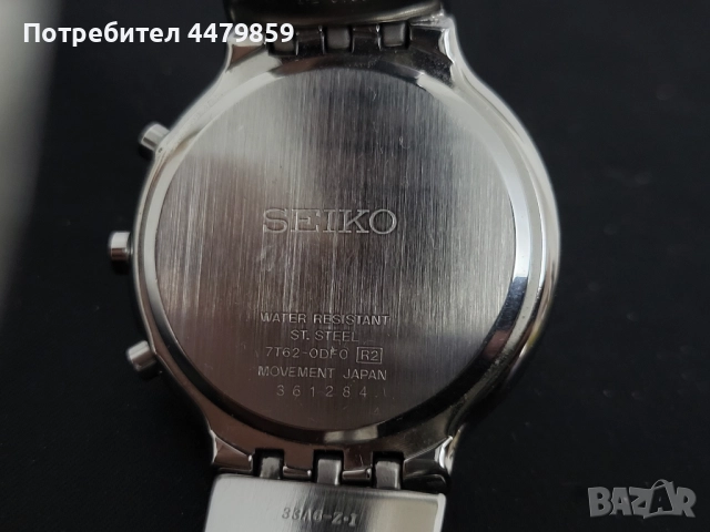 Часовник Seiko chronograph quartz , снимка 9 - Мъжки - 51982839