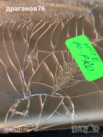 Xiaomi Redmi Note 10 Pro - на части, снимка 4 - Резервни части за телефони - 53365495