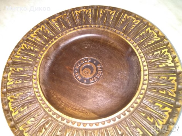 Чиния за стена дървена дърворезбована ръчна изработка Мездра фи 36см, снимка 3 - Декорация за дома - 43153421