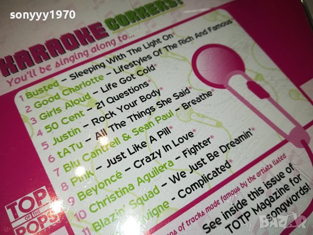 KARAOKE CORNERS CD 0401240820, снимка 11 - CD дискове - 43651128