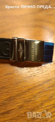 Новогодишна промоция!Breitling Super Avenger A13370 48MM Black Dial With Rubber Bracelet, снимка 17 - Мъжки - 16656371