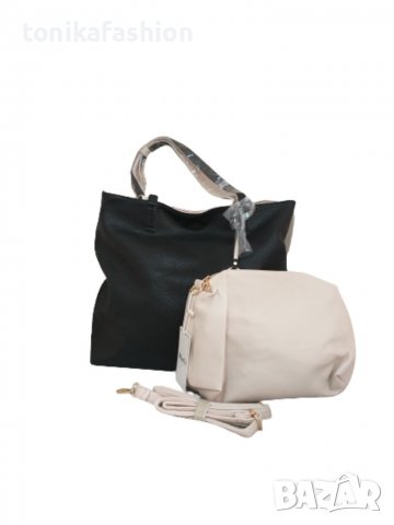 Двулицева чанта 2в1