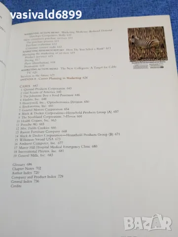 "MARKETING", снимка 7 - Специализирана литература - 49276012