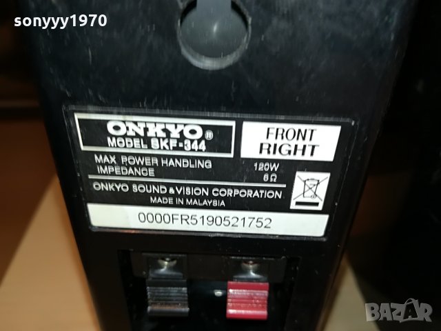 onkyo skf-344 front 2x120w/6ohm-germany 0507211030, снимка 16 - Тонколони - 33425039