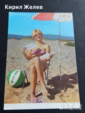 Старо календарче СПОРТ ТОТО рядко много красиво за КОЛЕКЦИЯ ДЕКОРАЦИЯ 49293, снимка 3 - Колекции - 51232740