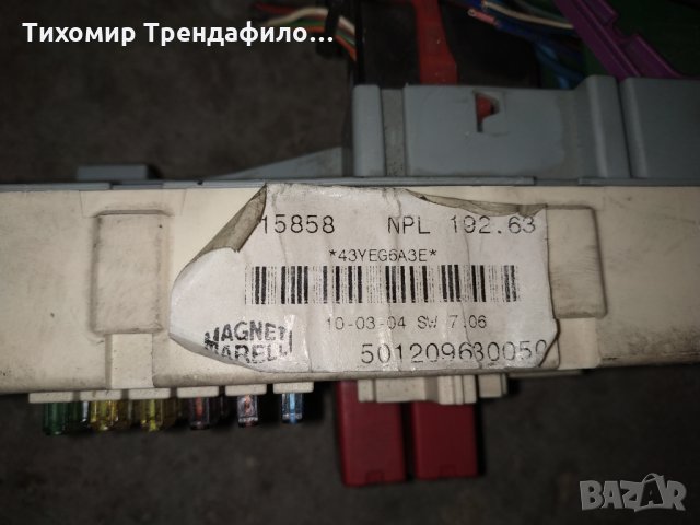 BSI модул за Fiat Stilo 1.6 16V, 103 к.с. хечбек 2001 г 51715862 бодиконтрол модул 51715858, снимка 3 - Части - 27480153