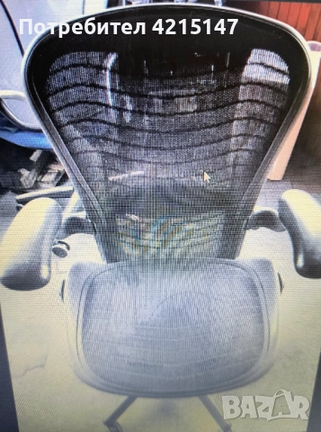 Herman Miller(Aeron)-работен ергономичен офис стол