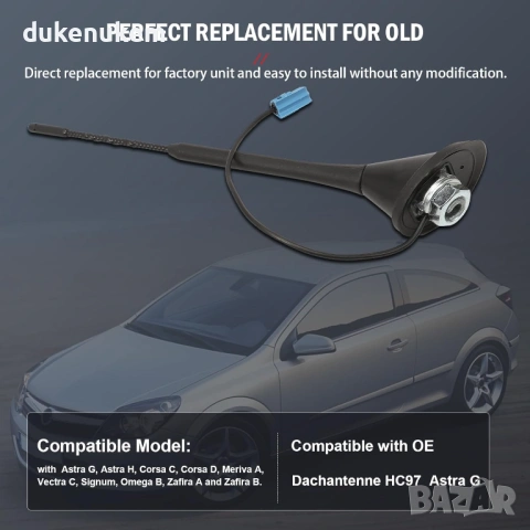 Автомобилна антена HC97 – 28 см за Opel Astra, Vectra и др., снимка 7 - Аксесоари и консумативи - 53149484