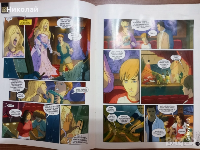 Училищен мюзикъл, истории от ист хай , снимка 2 - Детски книжки - 43837675