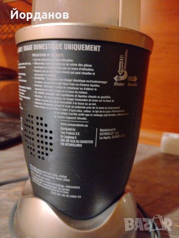 Продавам Nutribullet 600 Series, снимка 5 - Чопъри и пасатори - 43959782