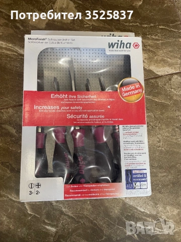 Wiha ударни отвертки нови, снимка 2 - Отвертки - 53390943