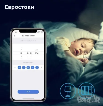 Смарт разклонител Meross MSS425F, Wireless, 4 гнезда, 4 USB порта, снимка 2 - Друга електроника - 49276601