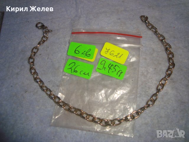 РЕТРО АРТ ДЕКО СТИЛ ГРИВНА ЗЛАТИСТА ГРИВНА ВЕРИЖКА 7621, снимка 2 - Гривни - 37026709