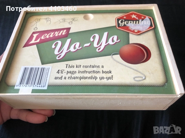 Йо-йо в дървена кутия, снимка 3 - Антикварни и старинни предмети - 51710903