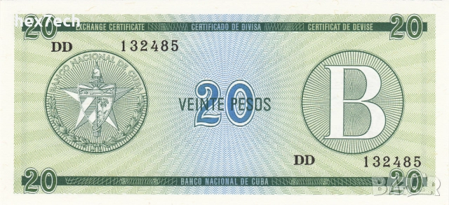 ❤️ ⭐ Куба 1985 20 песос B UNC нова ⭐ ❤️, снимка 2 - Нумизматика и бонистика - 52890250