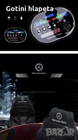 Акумулаторна кола Mercedes Benz C63 AMG, 12V, с меки гуми,, снимка 14 - Детски велосипеди, триколки и коли - 33329610