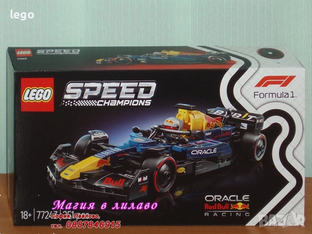 Продава LEGO Speed Champions 77240 77241 77242 77243 77244 77245 77246 77247 77248 77249 77250 77251, снимка 4 - Конструктори - 51471144