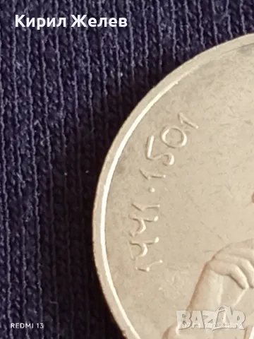 Юбилейна монета 1 рубла 1991г. СССР 550г. От рождението на Алисер Навой Тюркски поет  35234, снимка 8 - Нумизматика и бонистика - 49790041