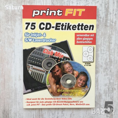 самозалепващи етикети, етикети за CD DVD дискове, снимка 3 - Друга електроника - 29358577