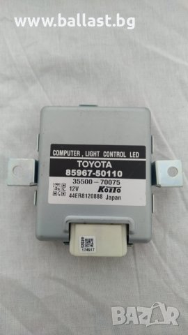 Баласт модул 85967-50110 Lexus LS