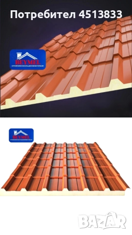 Термопанели на Промоция , снимка 1