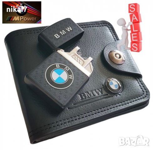 мъжки портфейл+запалка луксозен подаръчен комплект бмв ауди мерцедес, снимка 4 - Портфейли, портмонета - 37613826