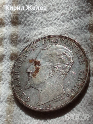 Сребърна монета 5 лева 1894г. Княжество България перфектно състояние от КОЛЕКЦИЯ за КОЛЕКЦИЯ 51292, снимка 12 - Нумизматика и бонистика - 51864662