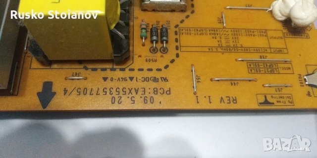 Powerboard LG  EAX55357705/4, снимка 2 - Части и Платки - 32870155