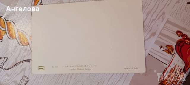 Стари картички пощенски , снимка 4 - Колекции - 50668172