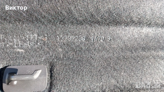 Горна кора за багажник на Опел Астра-J,Хечбег-5 врати. Перфектно състояние!, снимка 11 - Части - 53074330