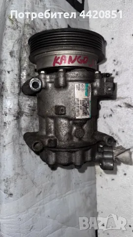 Компресор за Климатик за Renault Kangoo SD6VDAF / 8200716562