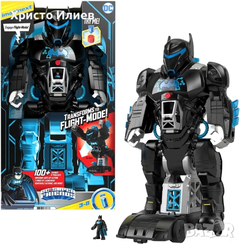 Батман голям робот със светлини и звуци Fisher Price, снимка 9 - Други - 53442539