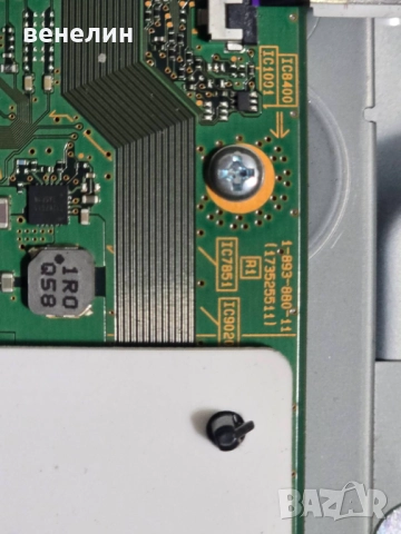 Mainboard  1-893-880-11 от SONY KDL-43W756C, снимка 2 - Части и Платки - 52455843