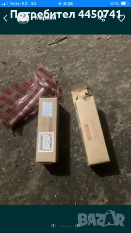 Продавам за Мерцедес w204 ексцентрични болтове за реглаж за заден мост