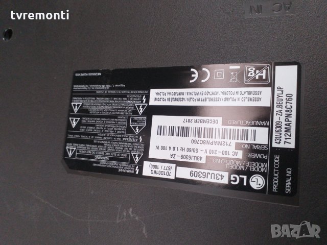 POWER BOARD LGP43DJ-17U1,EAX67209001(1.5), снимка 5 - Части и Платки - 28153141