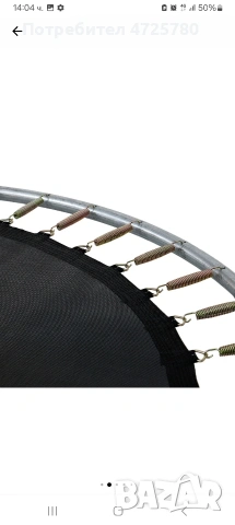 батут Mappy 244 см нов в неотварян кашон, снимка 2 - Други - 53535741