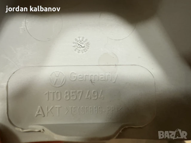 Комплект Плафон и Жапки таван за Vw Touran само за 100лв. 1T0868837C, снимка 9 - Части - 51152898