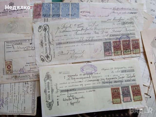 Стари документи с марки,над 100броя, снимка 4 - Антикварни и старинни предмети - 40424832