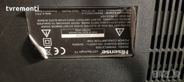лед диоди от дисплей JHD400DF-E31 от телевизор Hisense модел , H40MEC2150S, снимка 5 - Части и Платки - 34645065