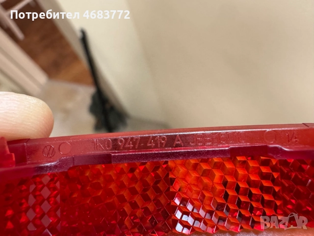 Светлоотразител на задна лява врата на Порше Макан Porsche Macan само за 20лв. 1k0947419a, снимка 3 - Части - 52808749