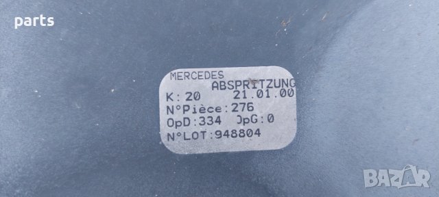 Десен Калник Мерцедес А класа W168 - 2001285 - 948804 N, снимка 5 - Части - 40631719
