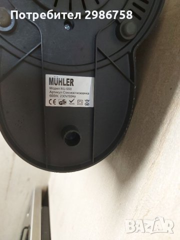 Сокоизтисквачка , снимка 5 - Сокоизстисквачки и цитрус преси - 40697540