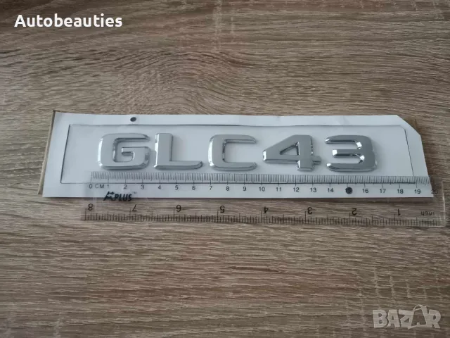 сребрист надпис Mercedes Benz GLC 43, снимка 2 - Аксесоари и консумативи - 47641052