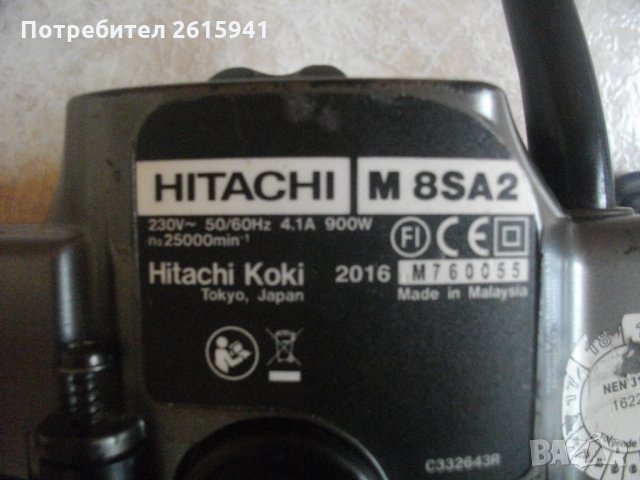 Hitachi M8SA2-4,1 A-900W-Японска Оберфреза-Хитачи-Професионална-900 Вата-60 мм Ход-8 мм, снимка 12 - Други инструменти - 33030290