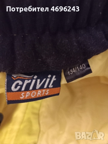 Детска ски грейка 134-140 см, снимка 2 - Детски якета и елеци - 52941542