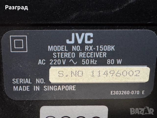 Ресийвър  JVC RX-150BK, снимка 10 - Ресийвъри, усилватели, смесителни пултове - 52558837