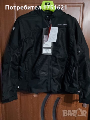 Ново лятно дамско мото яке  RICHA  - Airbender Black - 4XL