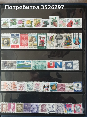 Колекция пощенски марки от САЩ, снимка 2 - Филателия - 52492645