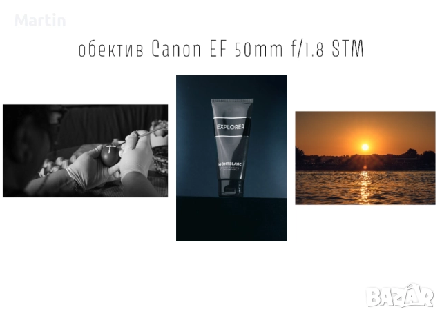 обектив Canon EF 50mm f/1.8 STM + ND Hoya филтър 6 стопа (НОВ), снимка 5 - Обективи и филтри - 52343729